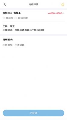 久赋技工截图1
