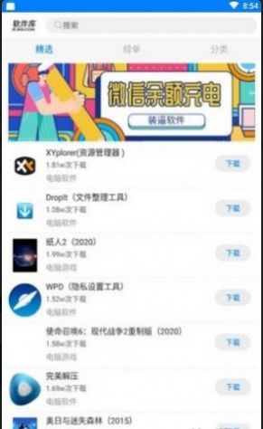 心语盒子截图0