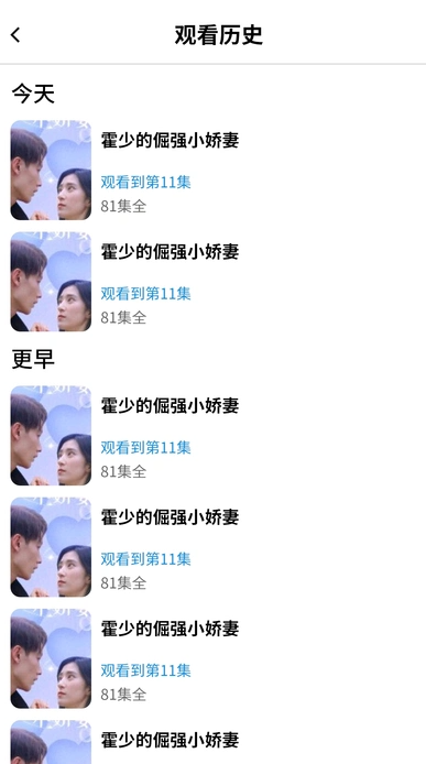 全民刷刷截图1