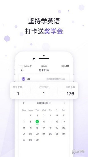 潘多拉英语