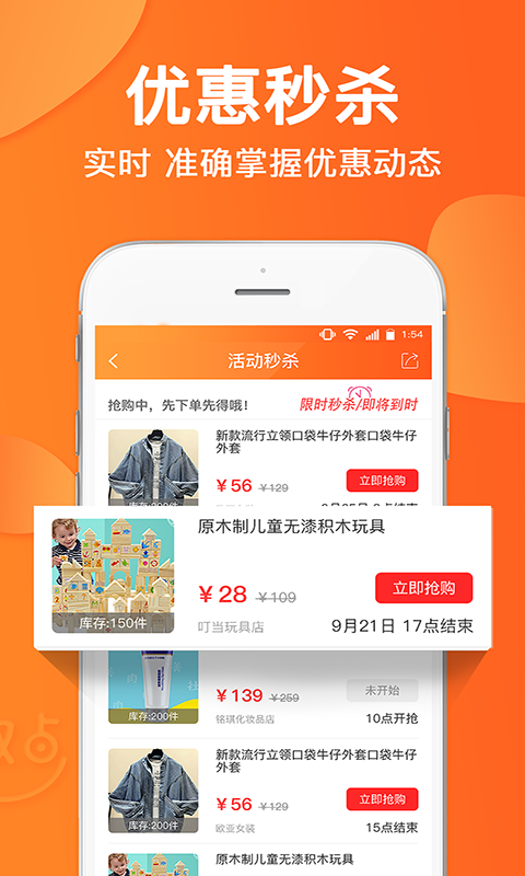 趣点生活截图3