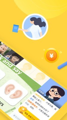 每课学堂截图2