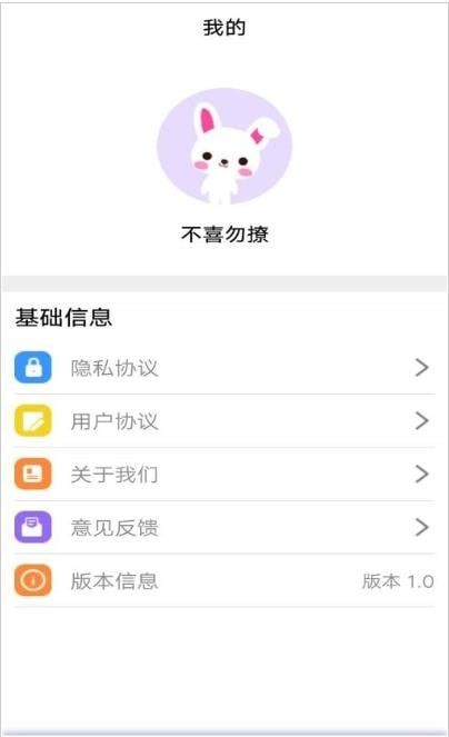 智慧翻译截图1