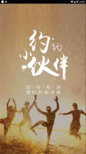 掌上敦煌截图3