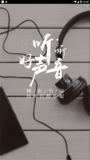 掌上敦煌截图1