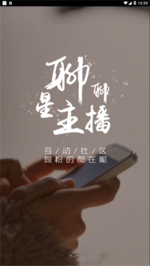 掌上敦煌截图2