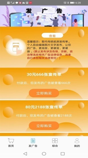 探金截图0