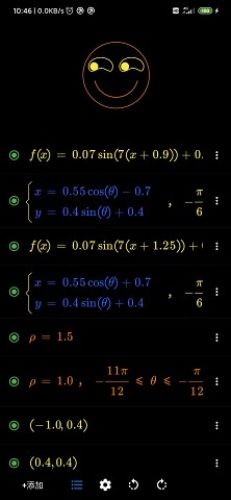 数以兴焉截图0