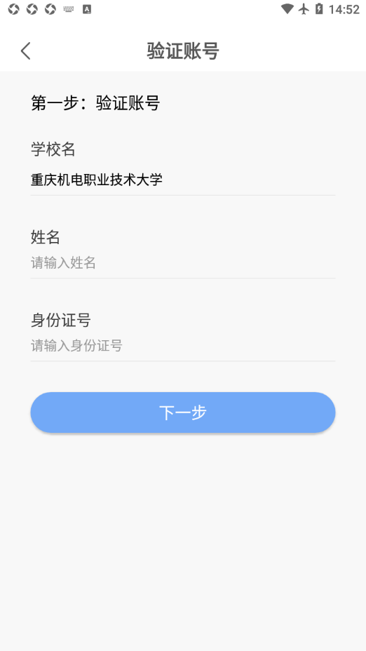 i机电截图0