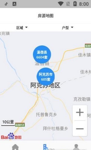 银川公租房截图2