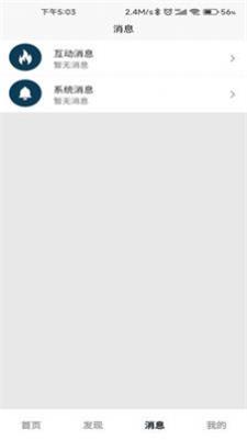 师也