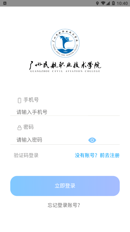 专业面试截图0