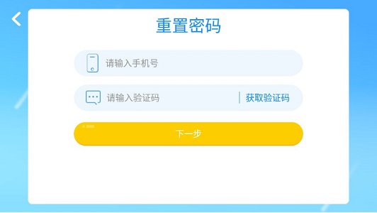 优尼卡外语截图1