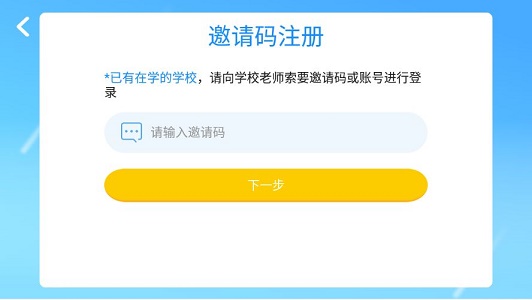 优尼卡外语截图0