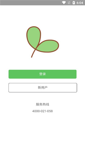 学瓣截图0