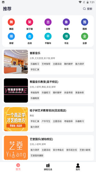 无忧天地截图0