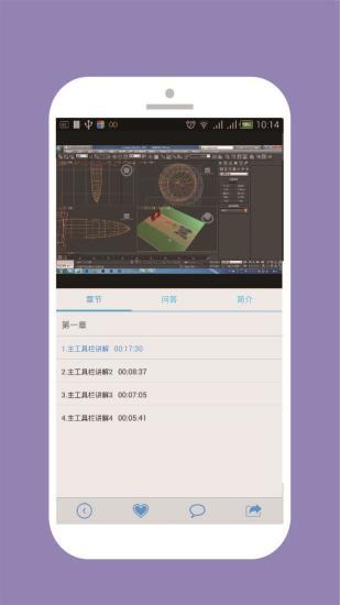 奕课学堂