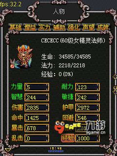 欲望截图1