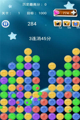 消灭星星全民欢乐版