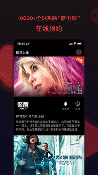 南瓜电影电视版