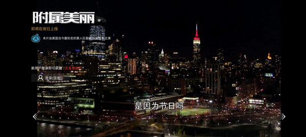 南瓜电影电视版