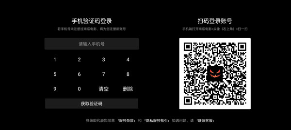南瓜电影电视版