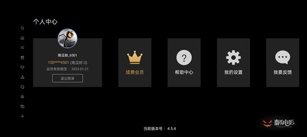 南瓜电影电视版