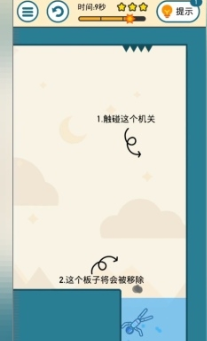 火柴人中文版截图2