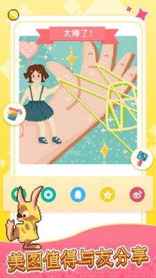 像素小画家截图0