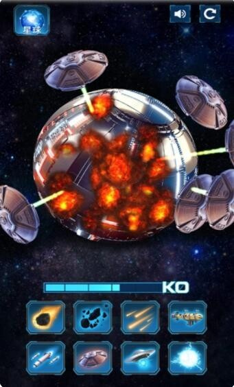 模拟破坏星球截图0