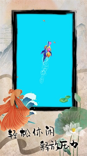海底召唤合成模拟截图2