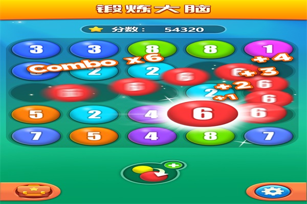 妙手连珠截图2