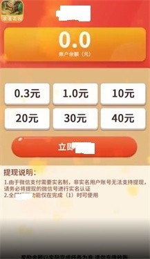浪漫花园截图2