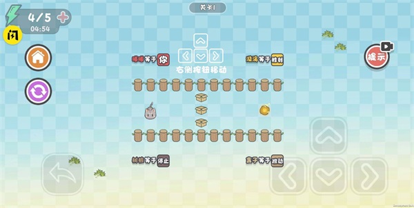 这才是解谜截图0