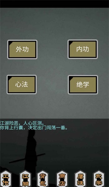 传闻真事截图0