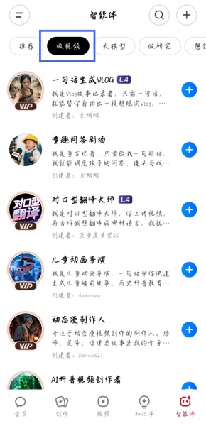 纳米AI搜索