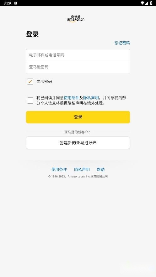 amazon