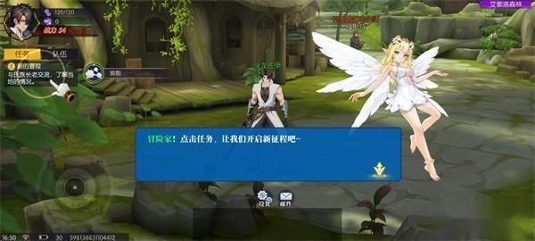 耀世格斗