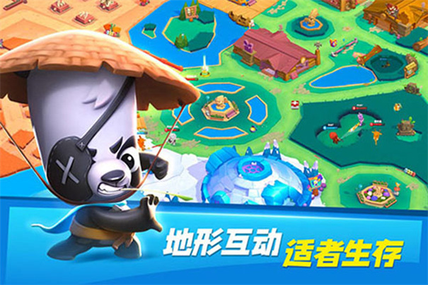 动物王者截图2