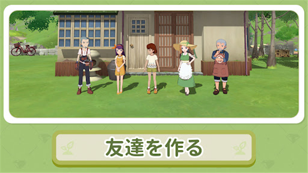 小森生活中文版截图2