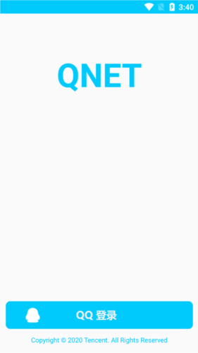 qnet最新版截图0