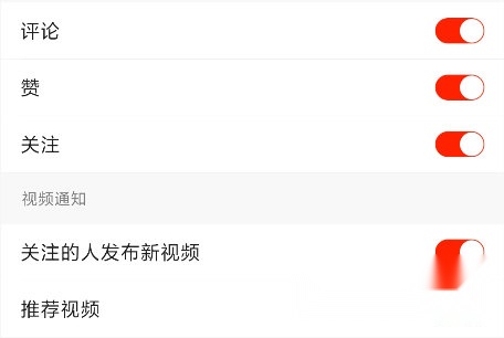 火山小视频极速版