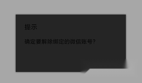 火山小视频极速版