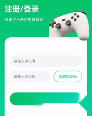456游戏2025官方版