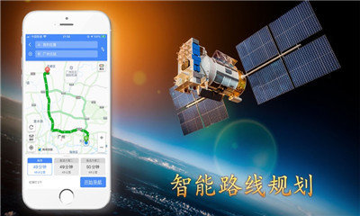 北斗3d卫星地图高清村庄地图截图0