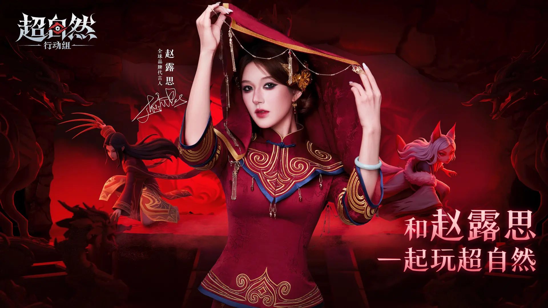 超自然行动组正版截图0