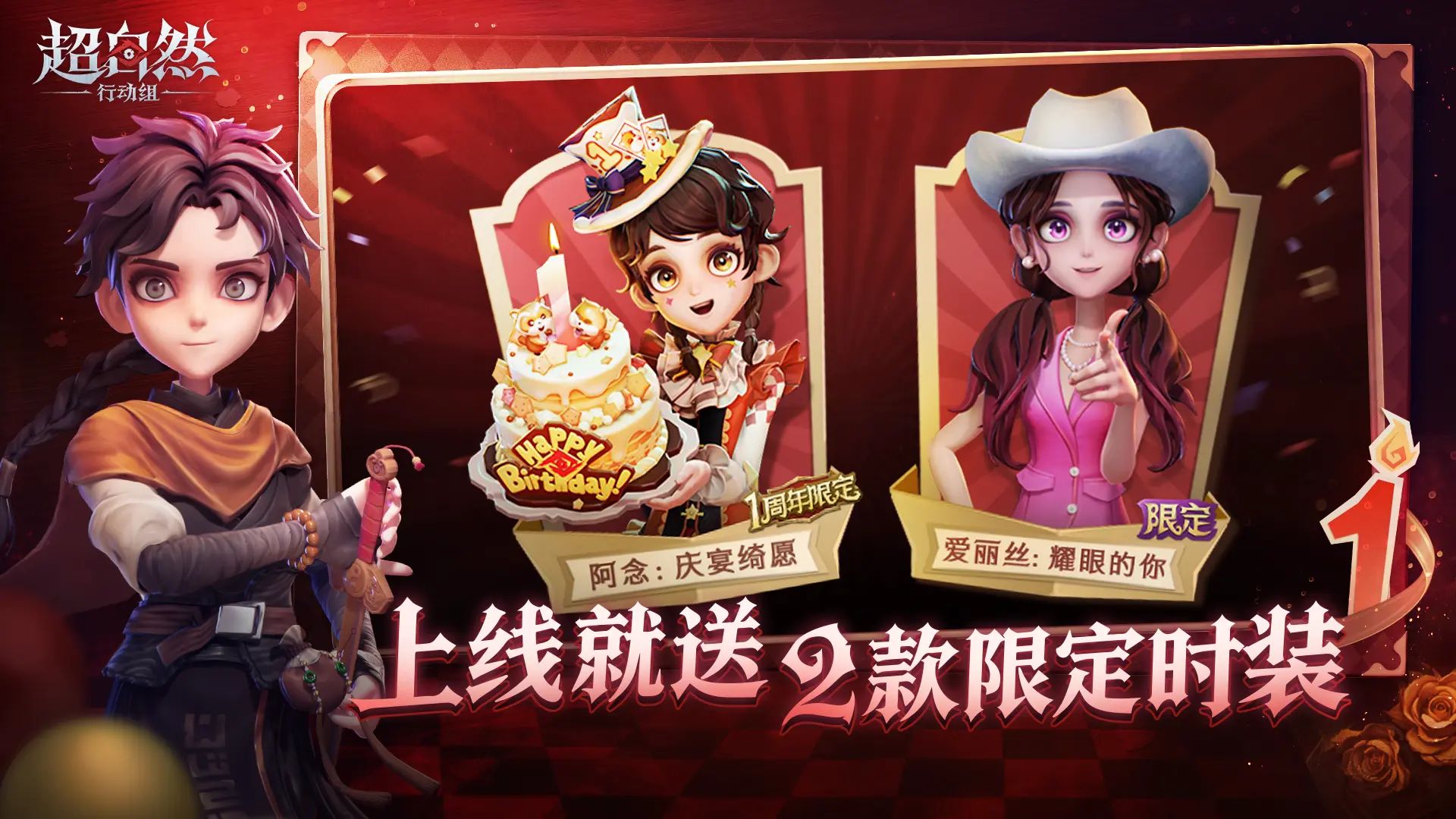 超自然行动组正版截图1
