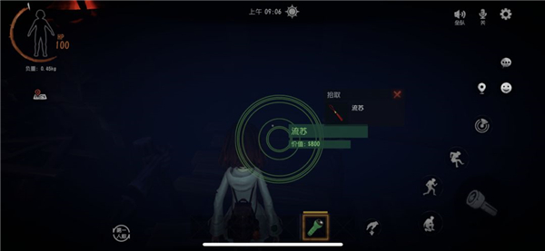 超自然行动组正版