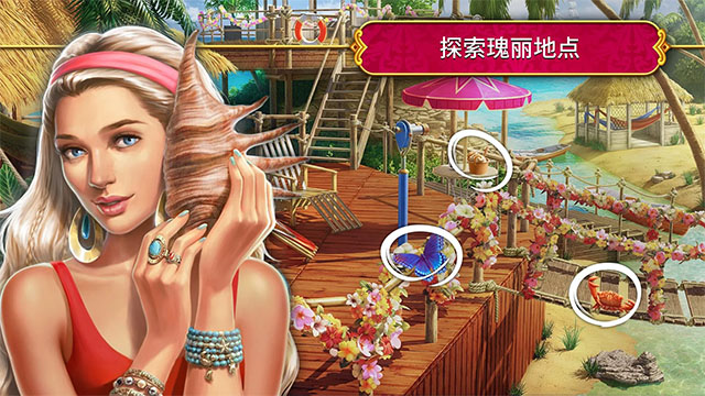 秘密盟会截图3