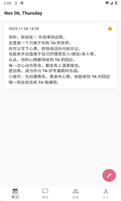 白熊ai